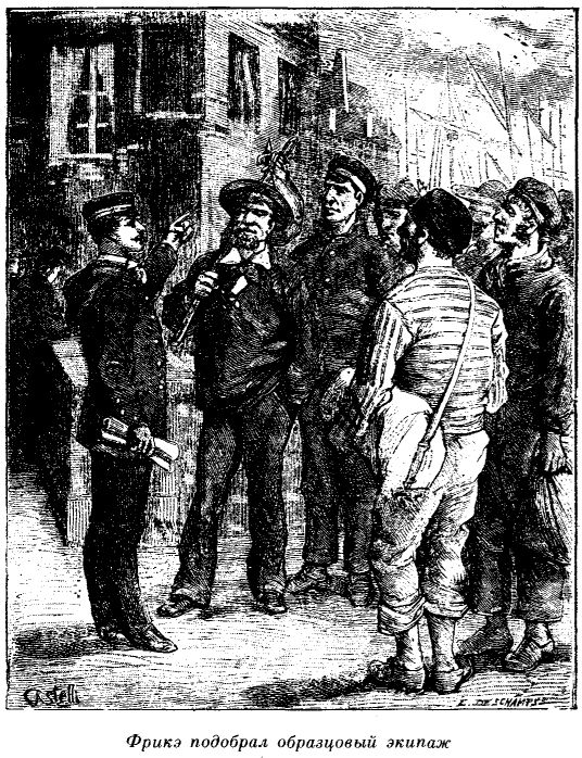 Иллюстрация к книге — Приключения в стране львов. Приключения в стране тигров [i_007.jpg]