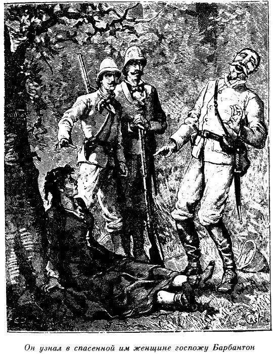 Иллюстрация к книге — Приключения в стране львов. Приключения в стране тигров [i_009.jpg]