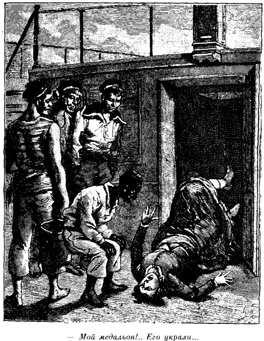 Иллюстрация к книге — Приключения в стране львов. Приключения в стране тигров [i_010.jpg]