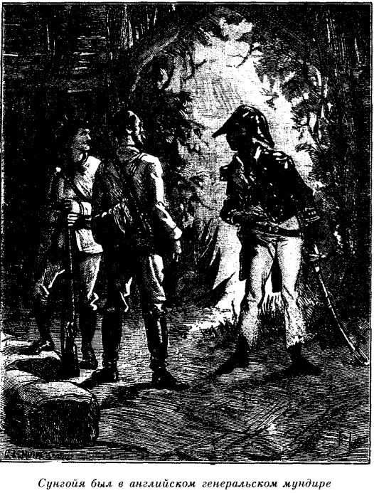 Иллюстрация к книге — Приключения в стране львов. Приключения в стране тигров [i_016.jpg]