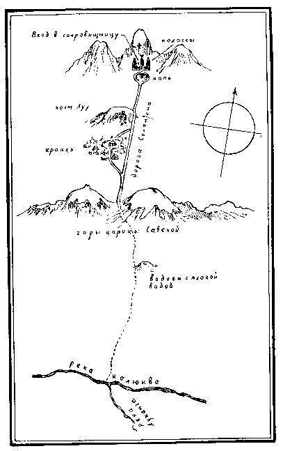 Иллюстрация к книге — Копи царя Соломона. Прекрасная Маргарет [i_004.jpg]
