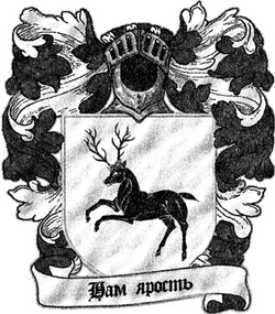 Иллюстрация к книге — Танец с драконами. Грезы и пыль [i_003.jpg]