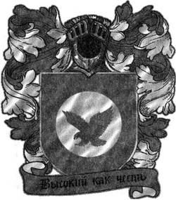 Иллюстрация к книге — Танец с драконами. Грезы и пыль [i_006.jpg]