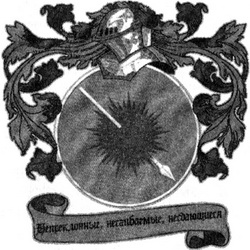 Иллюстрация к книге — Танец с драконами. Грезы и пыль [i_010.jpg]