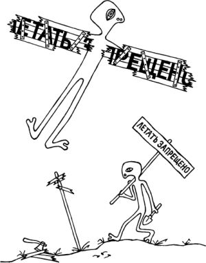 Иллюстрация к книге — Госпожа яблок [_36.jpg]