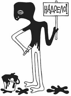 Иллюстрация к книге — Книга обманов [_20.jpg]