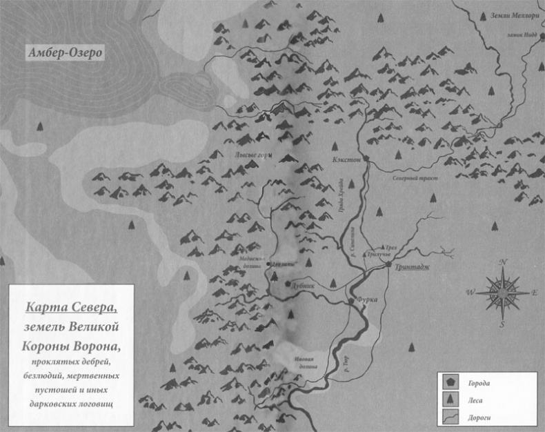 Иллюстрация к книге — Война дезертиров. Мечи против пушек [i_001.jpg]