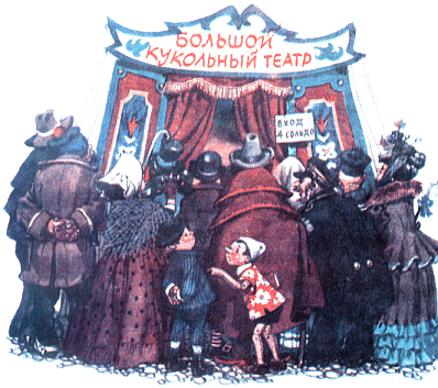 Иллюстрация к книге — Приключения Пиноккио [i_011.png]