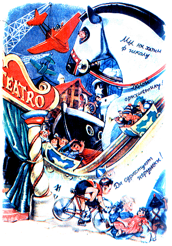 Иллюстрация к книге — Приключения Пиноккио [i_067.png]