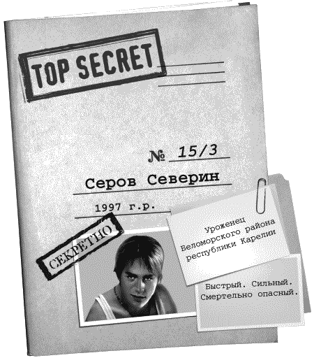 Иллюстрация к книге — Секира Перуна [_15_002.png]