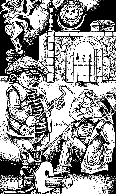 Иллюстрация к книге — Третья концепция равновесия [i_007.png]