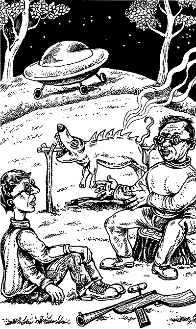 Иллюстрация к книге — Третья концепция равновесия [i_010.png]