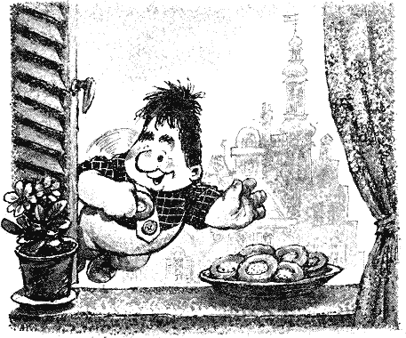 Иллюстрация к книге — Малыш и Карлсон [i_017.png]