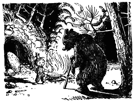 Иллюстрация к книге — Приключения Чиполлино [g37.png]