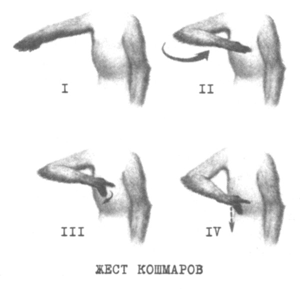 Иллюстрация к книге — Беатриче и Вергилий [i_002.jpg]