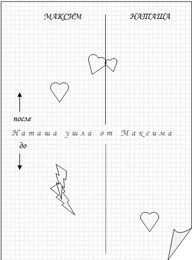 Иллюстрация к книге — Любимая ученица. Книга 4 [image001.jpg]