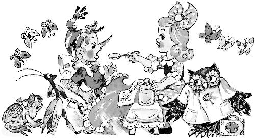 Иллюстрация к книге — Золотой ключик, или Приключения Буратино [i_012.jpg]