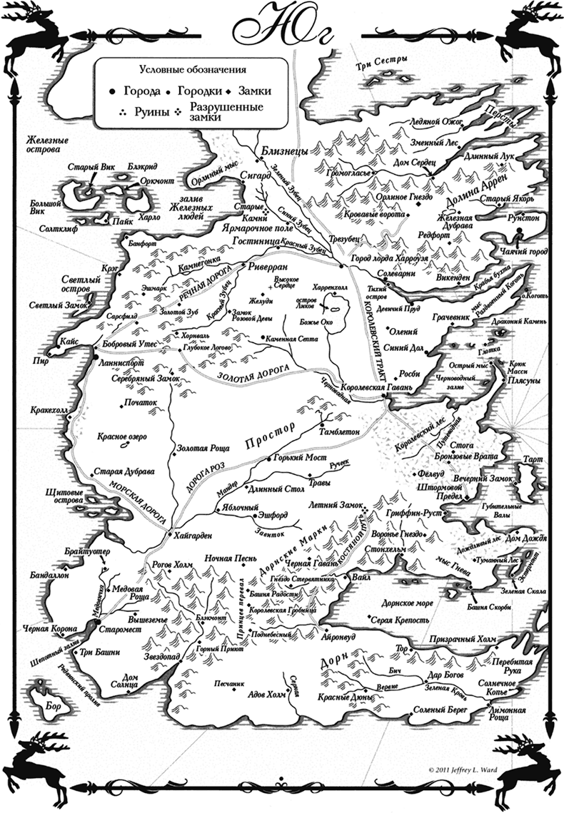 Иллюстрация к книге — Танец с драконами. Искры над пеплом [i_002.png]