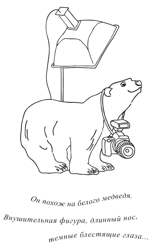 Иллюстрация к книге — Нежный бренд или Рождество в Париже [i_014.png]