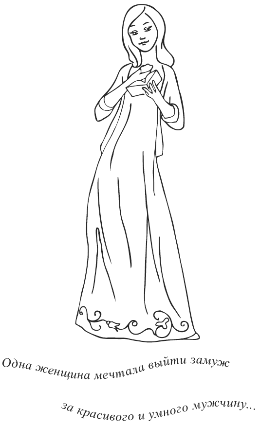 Иллюстрация к книге — Нежный бренд или Рождество в Париже [i_024.png]