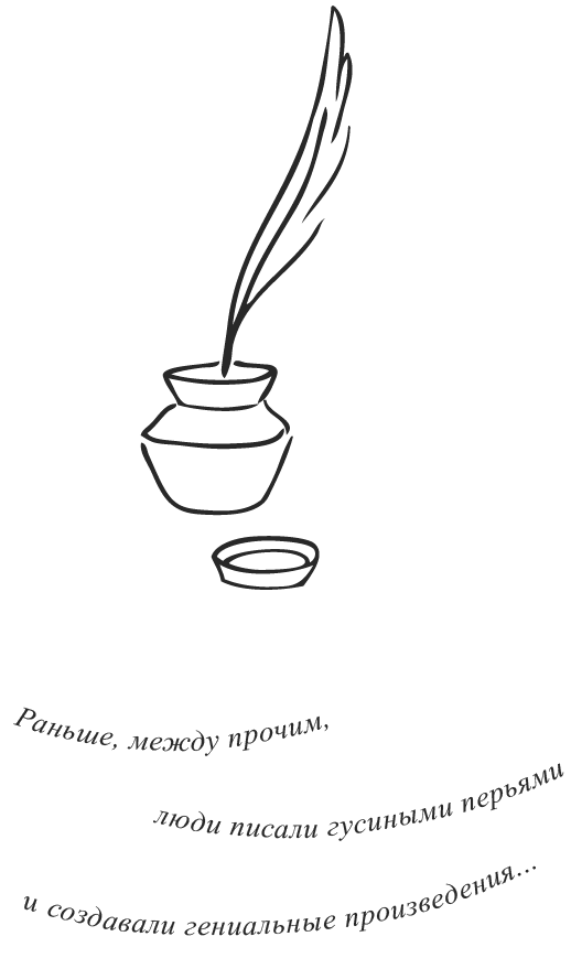 Иллюстрация к книге — Нежный бренд или Рождество в Париже [i_028.png]