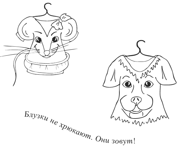 Иллюстрация к книге — Нежный бренд или Рождество в Париже [i_035.png]