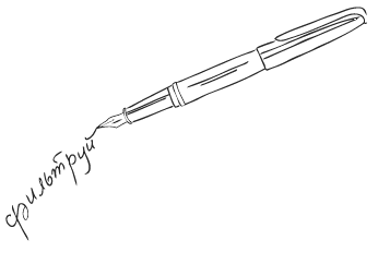 Иллюстрация к книге — Нежный бренд или Рождество в Париже [i_038.png]