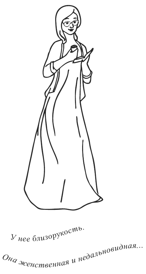 Иллюстрация к книге — Нежный бренд или Рождество в Париже [i_053.png]