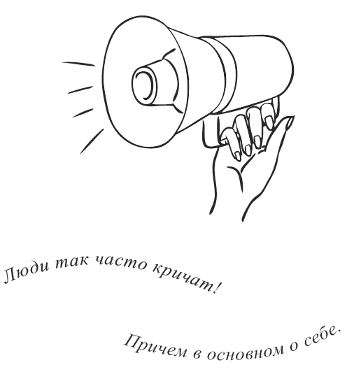 Иллюстрация к книге — Свежий взгляд, или в Париже уже весна [i_053.png]