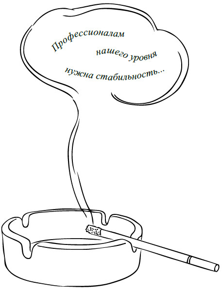 Иллюстрация к книге — Тонкие материи, или Туманы лондонских улиц [i_022.jpg]