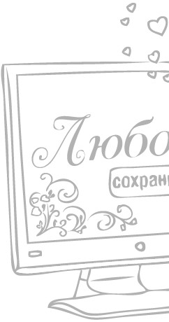 Иллюстрация к книге — Тонкие материи, или Туманы лондонских улиц [i_049.jpg]