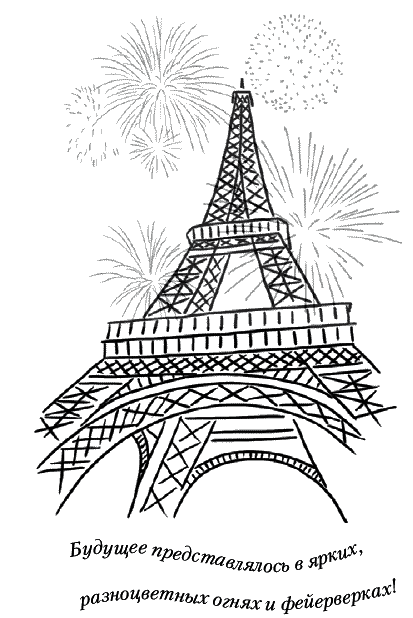 Иллюстрация к книге — Лунные истории для тех, кто не спит [_027.png]