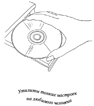 Иллюстрация к книге — Лунные истории для тех, кто не спит [_091.png]