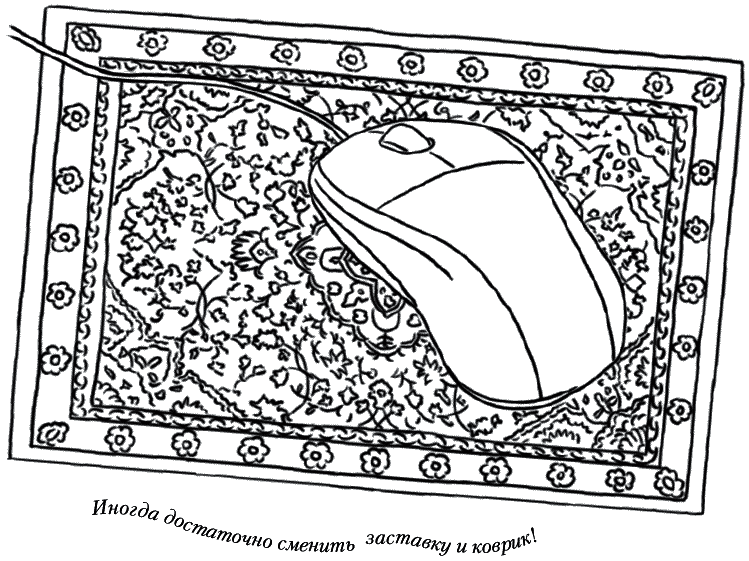 Иллюстрация к книге — Лунные истории для тех, кто не спит [_092_093.png]