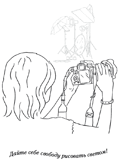 Иллюстрация к книге — Лунные истории для тех, кто не спит [_107.png]