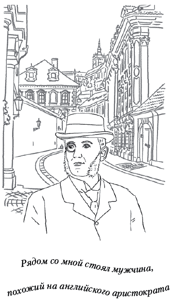 Иллюстрация к книге — Лунные истории для тех, кто не спит [_113.png]