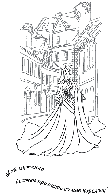 Иллюстрация к книге — Лунные истории для тех, кто не спит [_115.png]