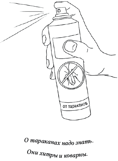 Иллюстрация к книге — Лунные истории для тех, кто не спит [_159.png]