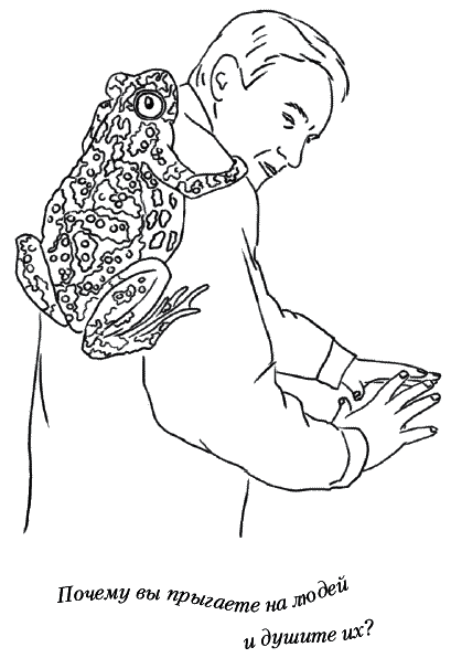 Иллюстрация к книге — Лунные истории для тех, кто не спит [_165.png]