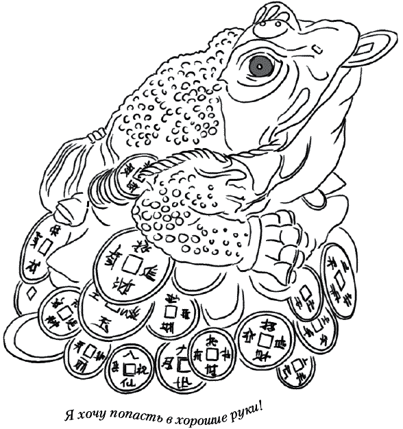 Иллюстрация к книге — Лунные истории для тех, кто не спит [_166167.png]