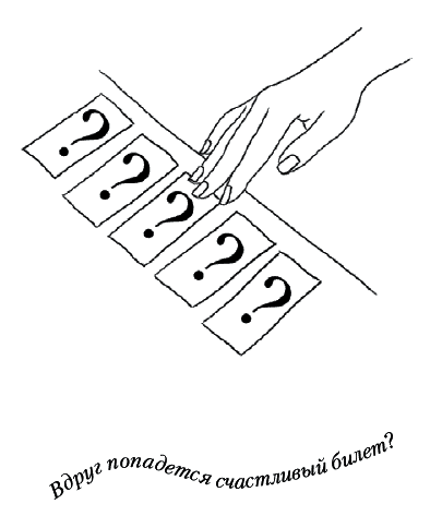 Иллюстрация к книге — Лунные истории для тех, кто не спит [_189.png]