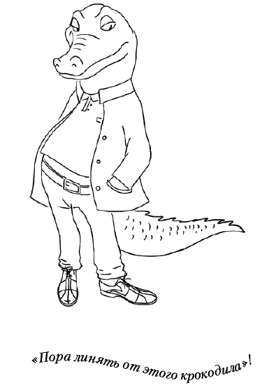 Иллюстрация к книге — Лунные истории для тех, кто не спит [_197.png]