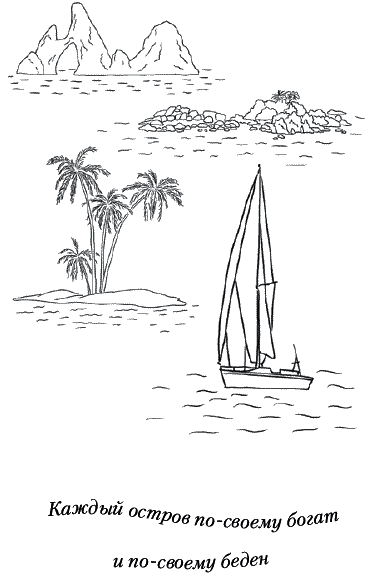 Иллюстрация к книге — Лунные истории для тех, кто не спит [_211.png]