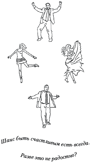 Иллюстрация к книге — Лунные истории для тех, кто не спит [_219.png]