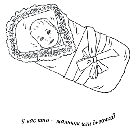 Иллюстрация к книге — Лунные истории для тех, кто не спит [_231.png]