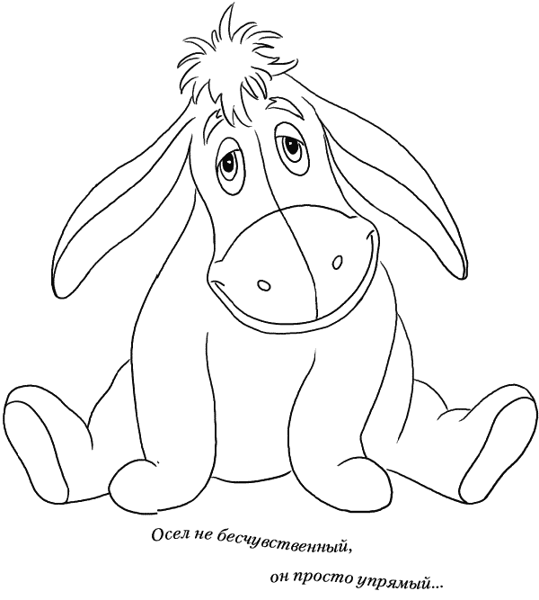 Иллюстрация к книге — Лунные истории для тех, кто не спит [_232_233.png]