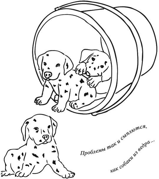 Иллюстрация к книге — Предчувствие тебя [_017_018.png]