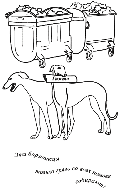 Иллюстрация к книге — Предчувствие тебя [_061.png]