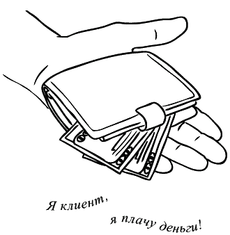 Иллюстрация к книге — Предчувствие тебя [_075.png]