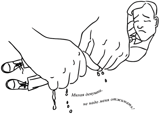 Иллюстрация к книге — Предчувствие тебя [_076_077.png]